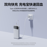 紫米充电宝20000毫安22.5W超级快充双向PD闪充适用苹果小米华为荣耀OPPO手机超大容量便携移动电源官方旗舰店
