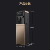 艾美特即热式冷热型饮水机净水器家用自来水过滤器RO反渗透过滤直饮机净饮机纯水机免安装全自动一体机YDF211
