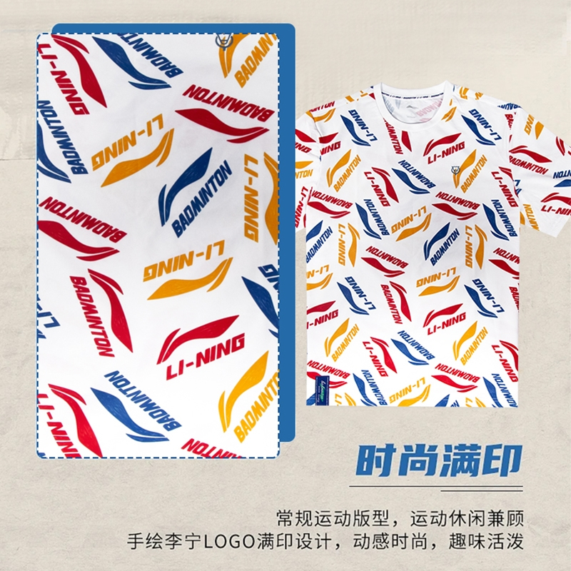 李宁lining羽毛球服