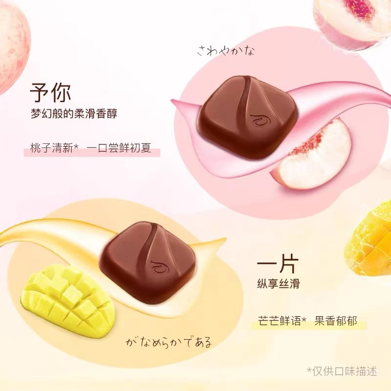 德芙(DOVE)0糖控糖巧克力35g*4零糖黑巧克力白桃燕麦芒果原味