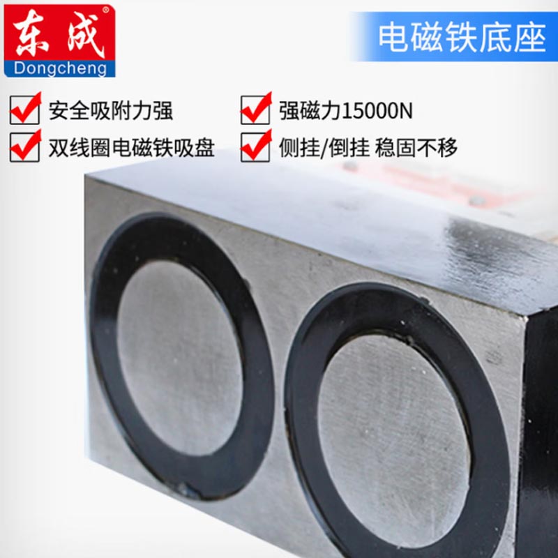 东成磁力钻 J1C-FF-16B 单位:个高清大图