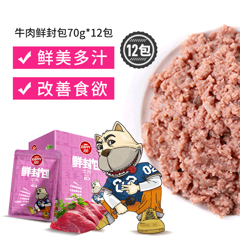 顽皮鲜封包犬用牛肉鲜封包70g 12入狗湿粮狗狗罐头零食拌饭报价 参数 图片 视频 怎么样 问答 苏宁易购