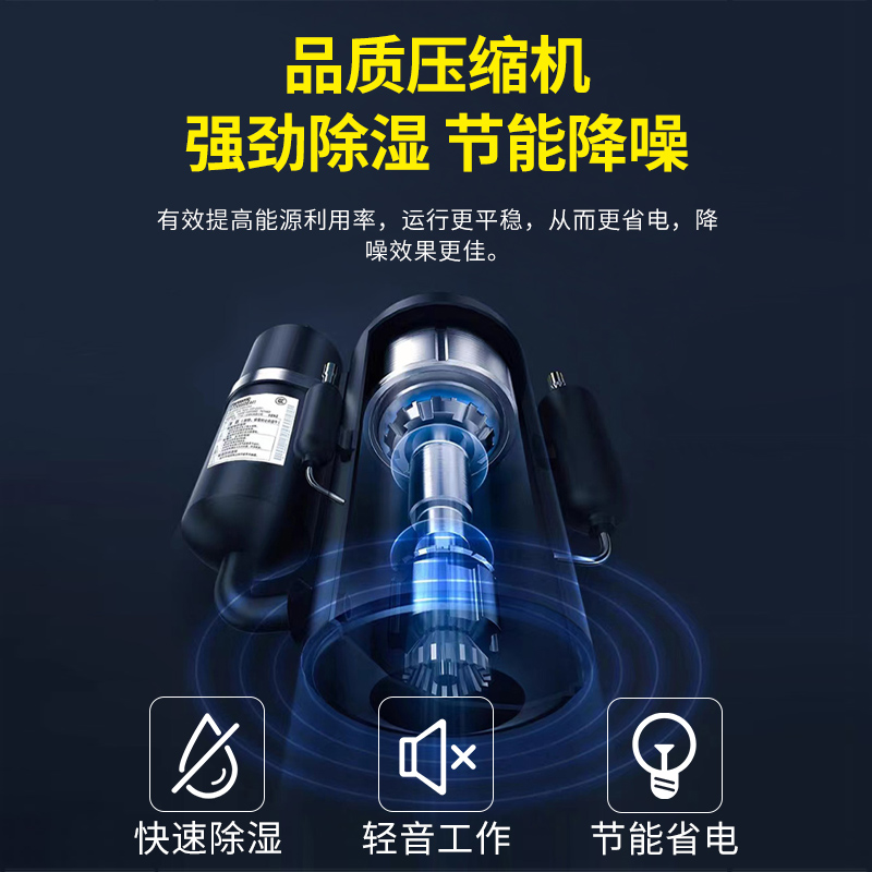 百科特奥DH-8192D管道除湿机高清大图