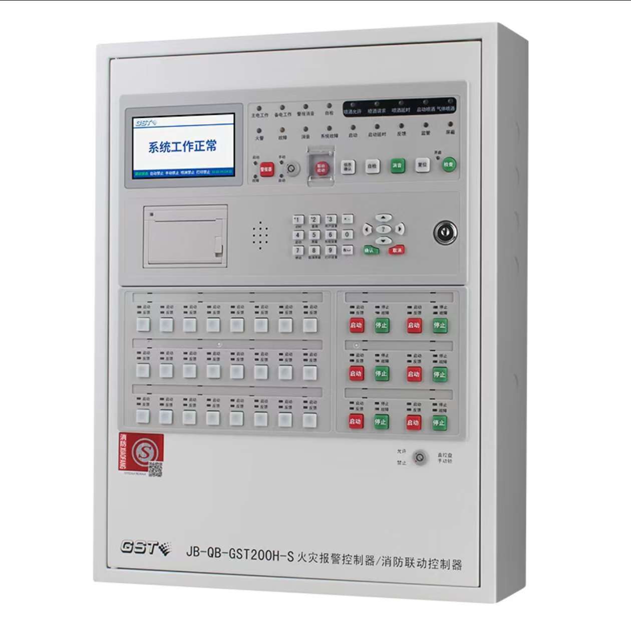 海湾火灾报警控制器/消防联动控制器JB-QB-GST200H-S(242点)