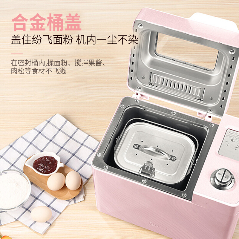 东菱Donlim烤面包机 和面团3斤 大功率 揉面机智能投撒果料DL-JD08