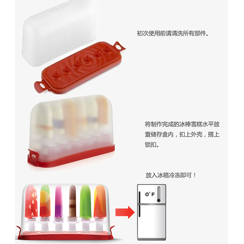 ZOKU冰棒保存盒 DIY冰棒手工制作保存模具