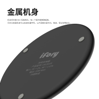 iFory安福瑞 10W无线充电器适用于iPhone11/XsMax华为小米三星支持苹果12