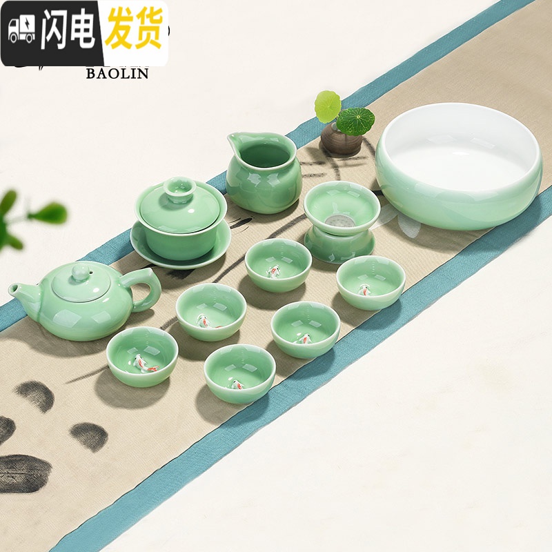 三维工匠龙泉青瓷功夫茶具套装家用简约现代泡茶杯茶壶景德镇茶艺客厅 10头茶壶-翡翠蓝年年有鱼 7件高清大图