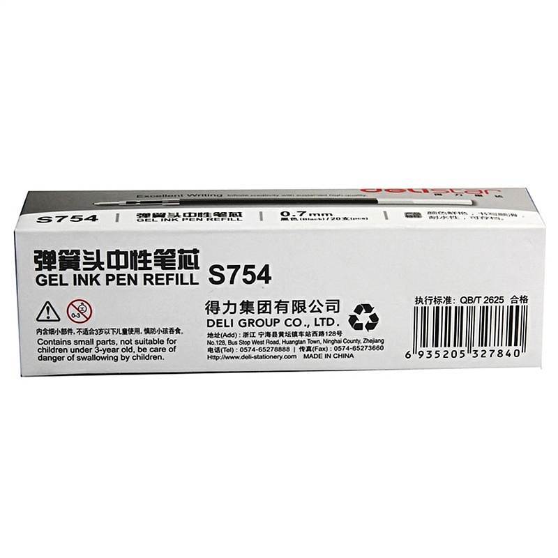 [精选]得力(deli)S754弹簧头黑色中性笔笔芯0.7mm 20支/盒(3盒价格) 黑色