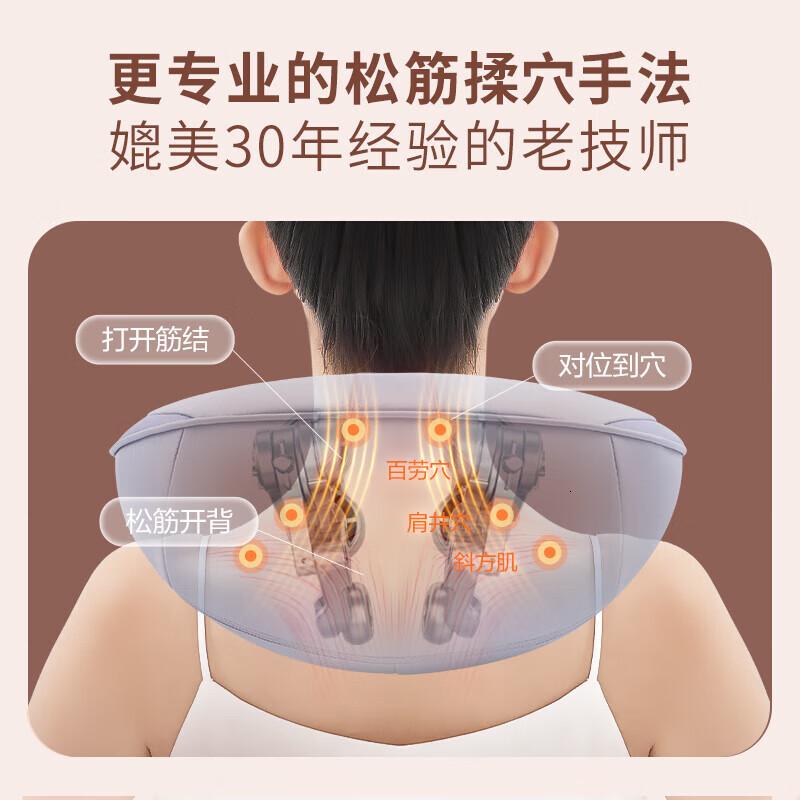 奥佳华颈椎按摩仪肩颈脖子斜方肌按摩披肩腰背部热敷按摩器2608冰雾灰高清大图