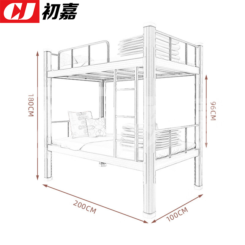 初嘉(CJ)钢制双层床员工宿舍上下铺学生公寓床双人床铁艺高低床型材床 双层床1000宽白
