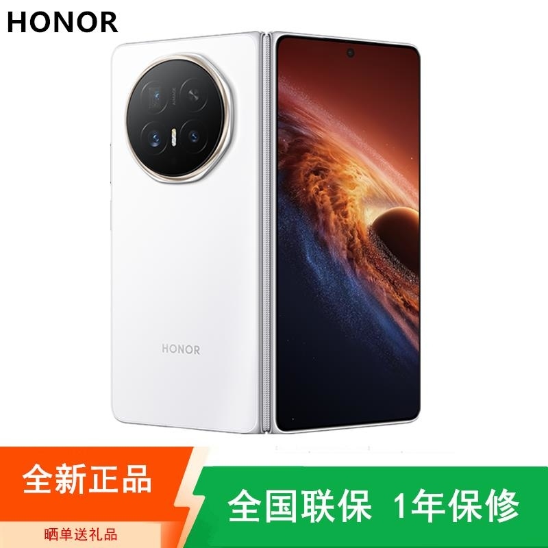 [全新]荣耀Magic V6 12GB+512GB 雪域白 第五骁龙8至尊芯 6850毫安毫安 5G手机 商务旗舰折叠屏高清大图