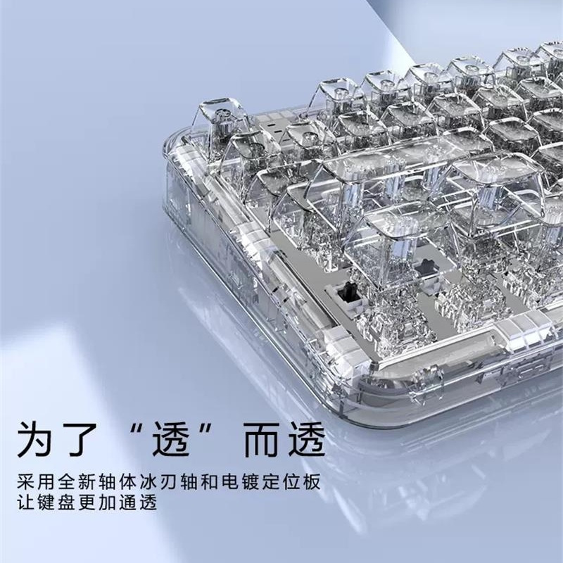 [8重豪礼 顺丰发货]coolkiller全透明机械键盘无线蓝牙客制化CK75北极熊80键电竞游戏线性冰刃轴