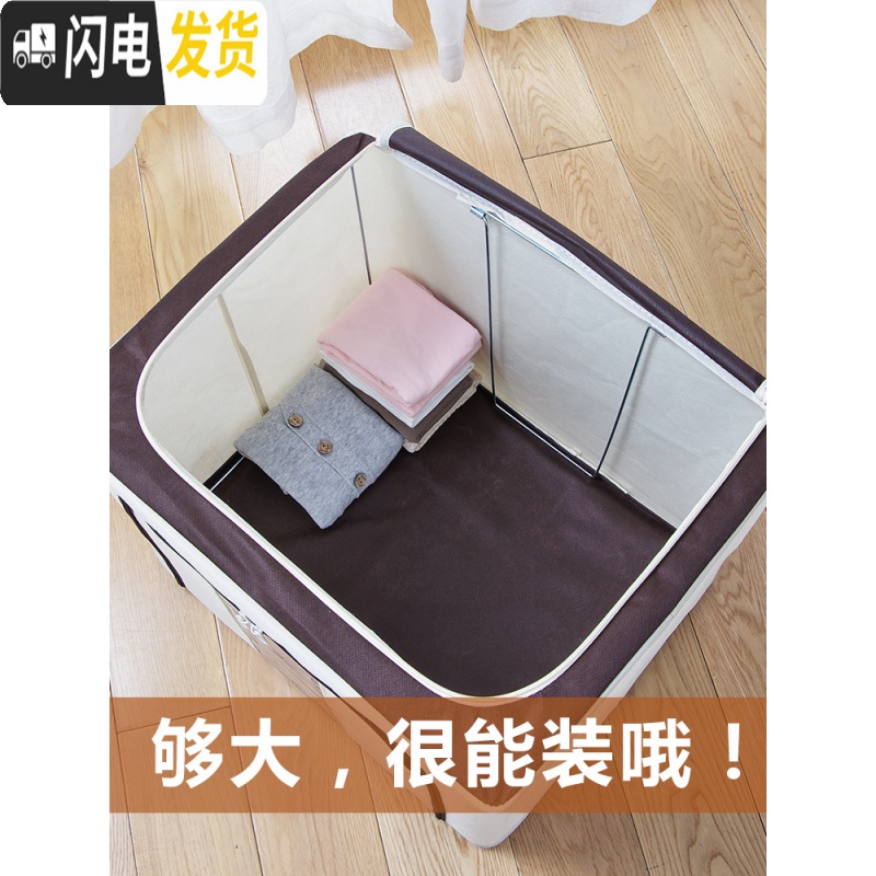 三维工匠家用衣物收纳箱创意大号无纺布棉被储物箱玩具衣物箱子被子整理箱高清大图