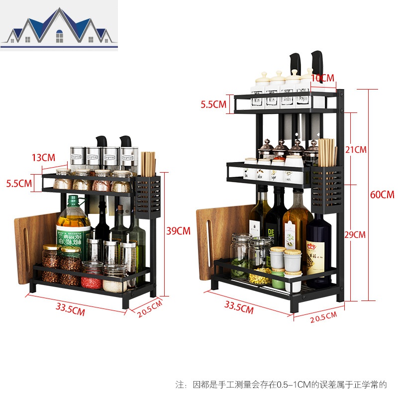 厨房置物架类调料北欧盐糖家用铁艺拐角三层三角灶台桌面刀架一体 三维工匠高清大图