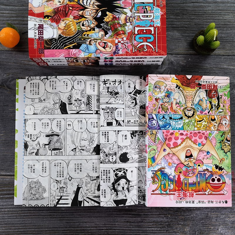 航海王(卷二十五)价值一亿的男人(第227话-第236话) [正版]单册任选海贼王漫画全套1-99-101册航海王全集中
