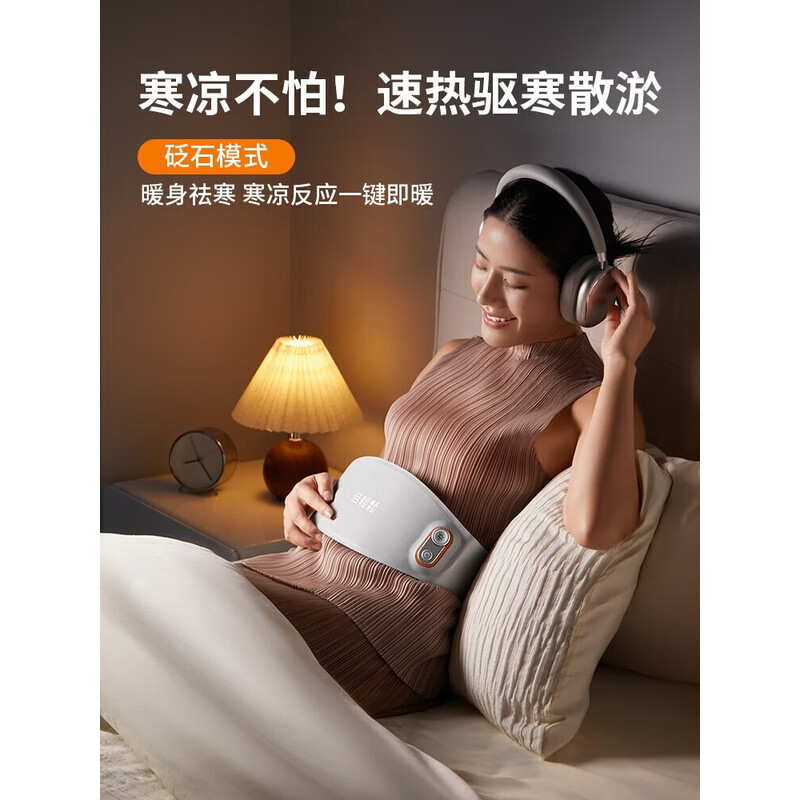 倍轻松(breo)腰部按摩器Y3pro高清大图