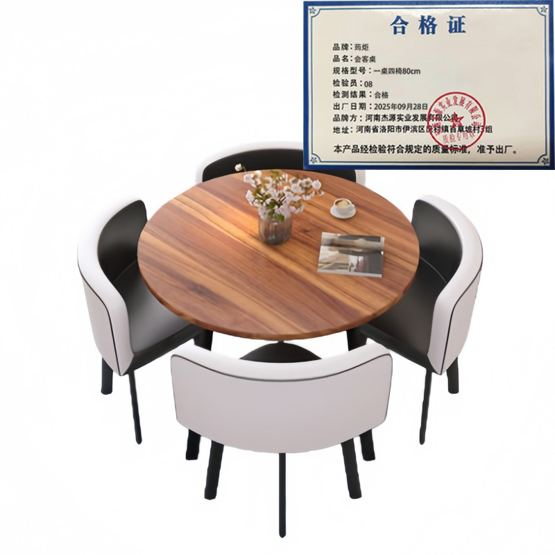 荺炬会客桌一桌四椅80cm套高清大图