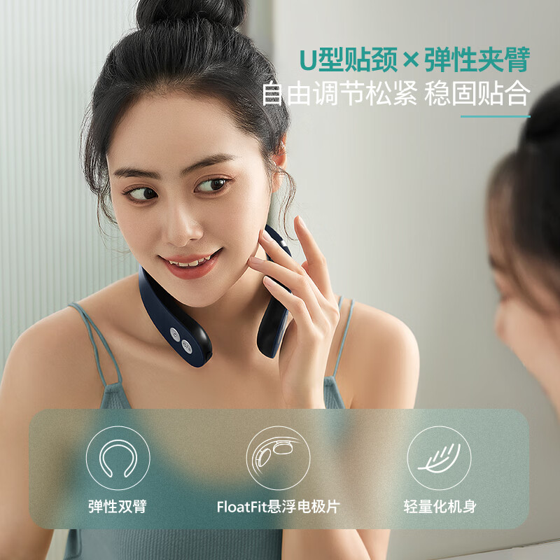 飞利浦(PHILIPS)EMS电流脉冲颈部按摩仪颈椎按摩器自适应悬浮电极片肩颈按摩仪温感热敷 PPM3305N白色高清大图