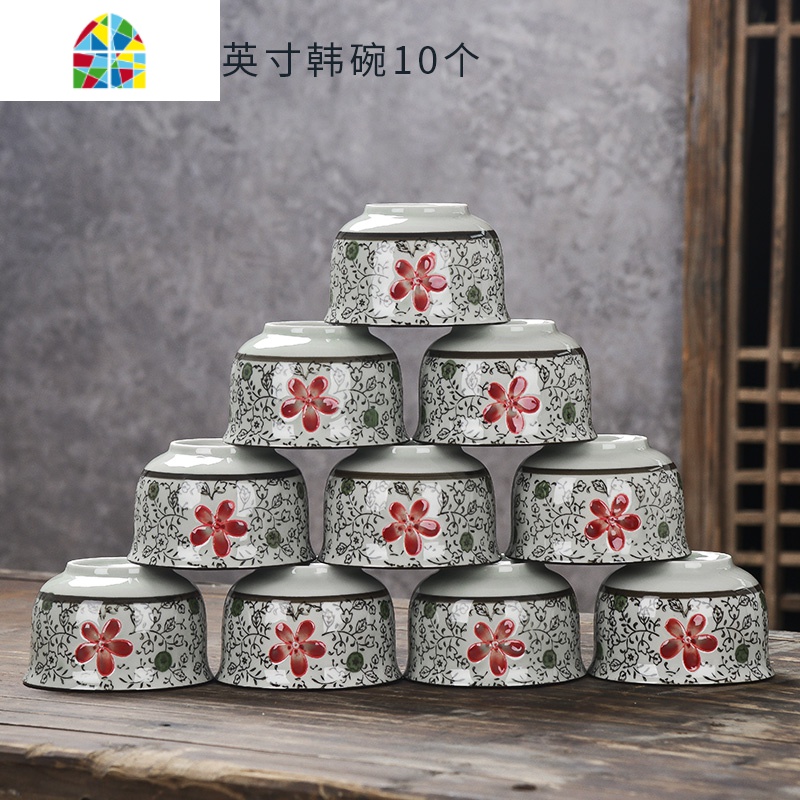 封后10个装景德镇日式创意陶瓷碗餐具套装家用吃饭碗组合小汤碗米饭碗 FENGHO 4.5英寸韩碗大红花10个(送10双筷高清大图