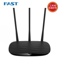 迅捷FAST无线路由器450M大功率智能光纤宽带高速稳定家用AP真三天线WIFI FW450R漏油器移动联通电信wifi 非千兆端口 全网通校园宽带路油器 信号增加无线桥接WDS