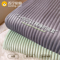梦特娇法兰绒四件套冬季牛奶绒珊瑚绒双面加绒被套魔法水晶绒床单三件套