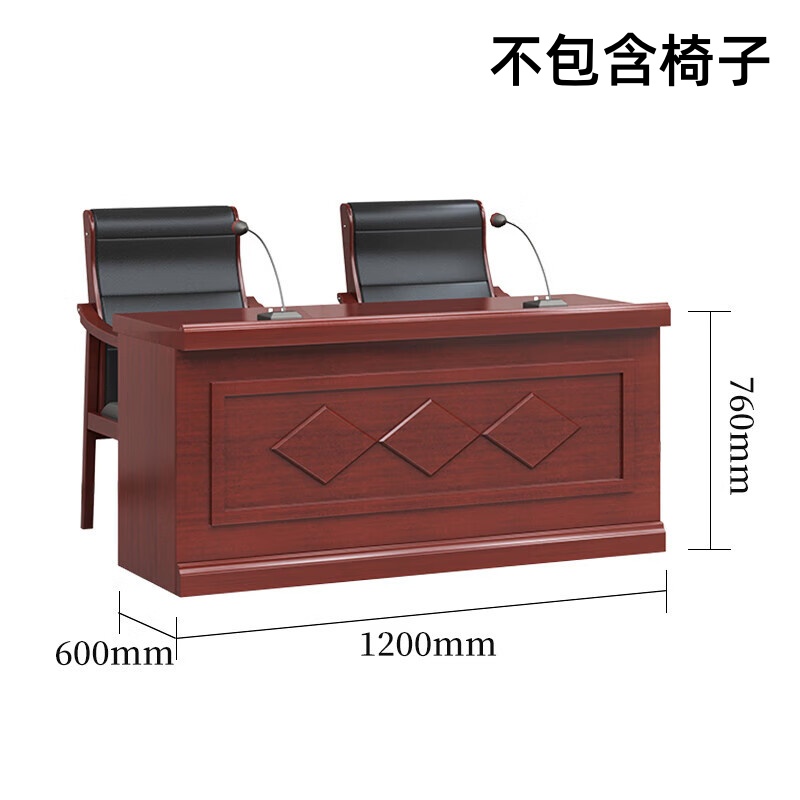 义尊发言台120*60*76cm张高清大图