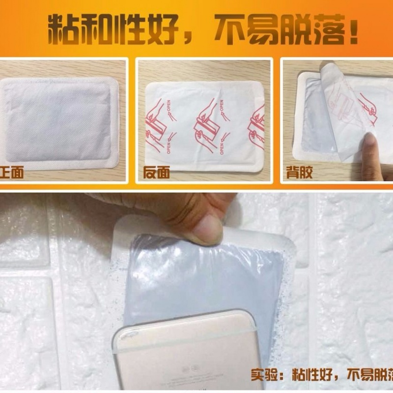 [促销]暖宝宝贴自热宫寒痛经热贴膝盖暖身贴热贴暖足贴暖贴宝暖宫贴