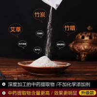 艾灸贴正品艾草贴贴生姜足贴艾叶贴热灸贴睡眠老北京脚底艾艾脚贴