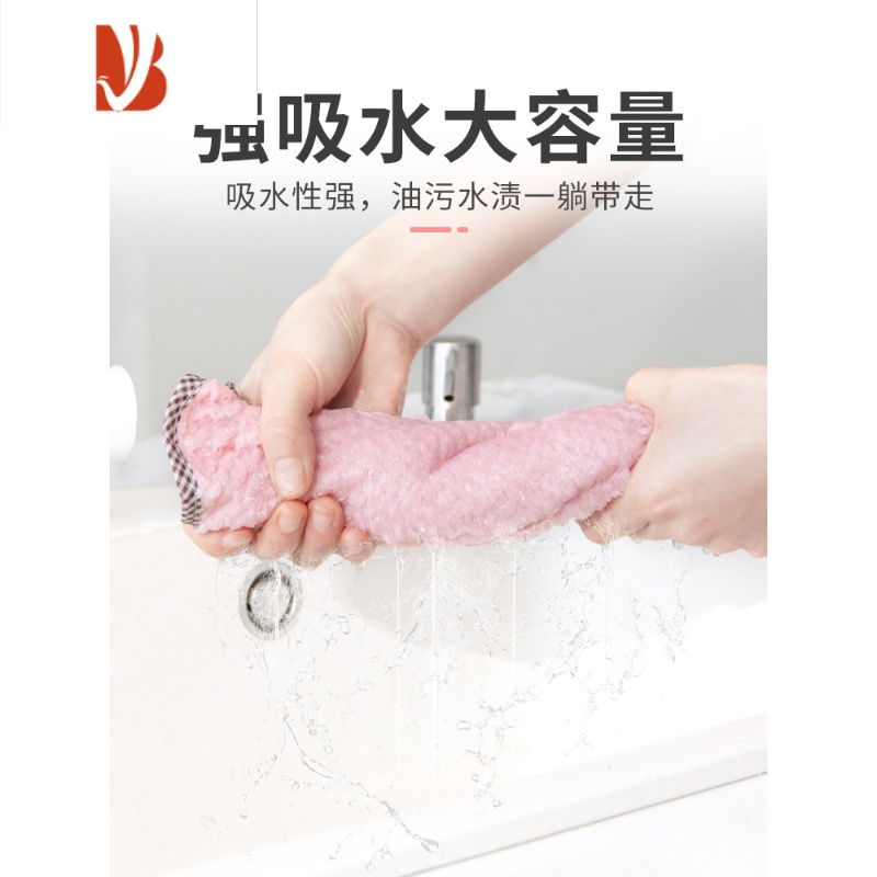 三维工匠可挂式洗碗布不沾油厨房家务清洁竹纤维刷碗布