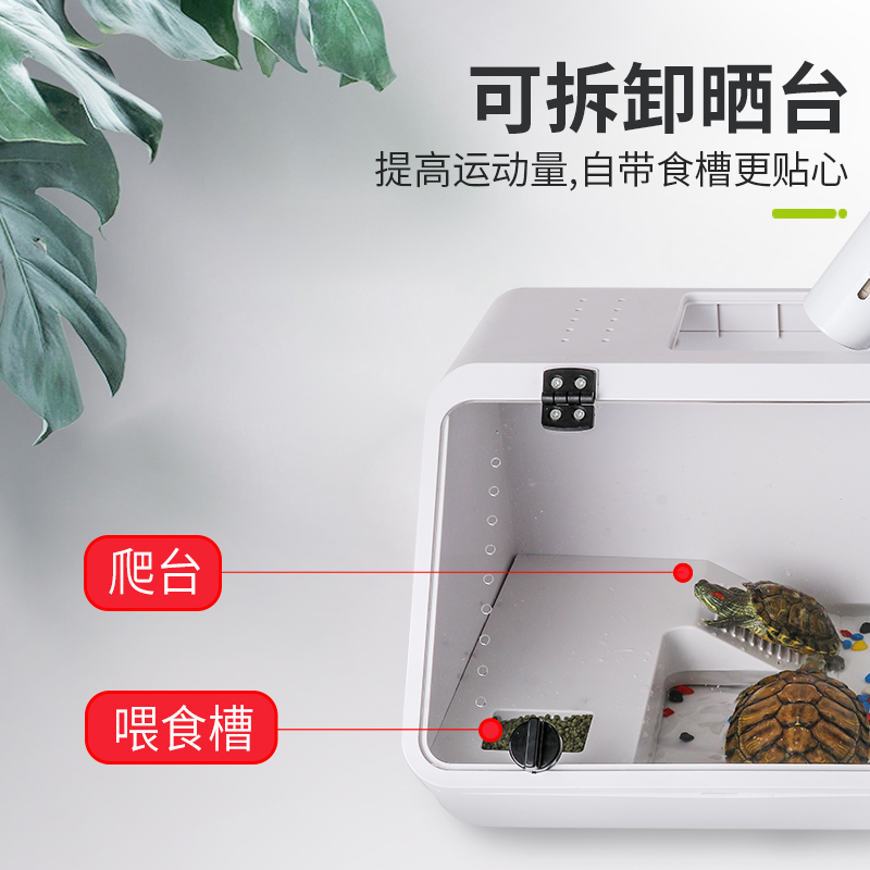 乌龟缸水陆缸养乌龟的专用缸带晒台巴西龟缸大型别墅养龟盆乌龟箱高清大图
