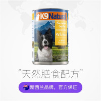 K9犬天然无谷犬罐-鸡肉370g