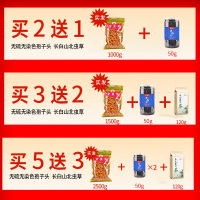 虫花精选正品干货无硫孢子头北金蛹虫煲汤材料500g