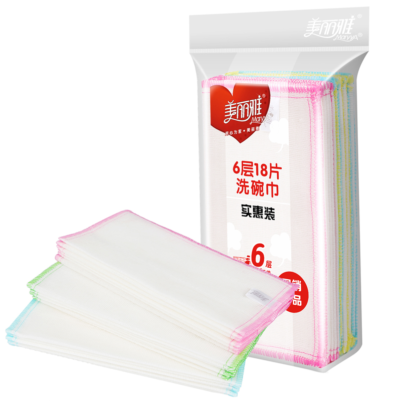 美丽雅maryya 6层18片洗碗巾 抹布洗碗布