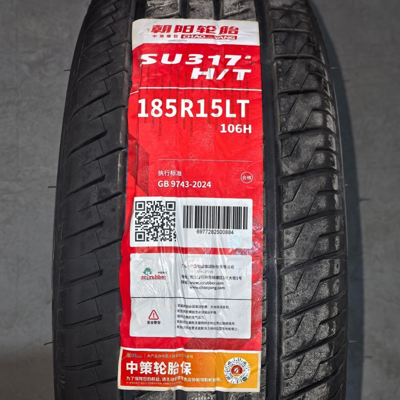 朝阳 雪地胎185R15LT 条高清大图