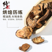 修正蒲公英根茶150g/罐西洋长白山婆婆丁华花郎蒲公草尿床草蒲公英