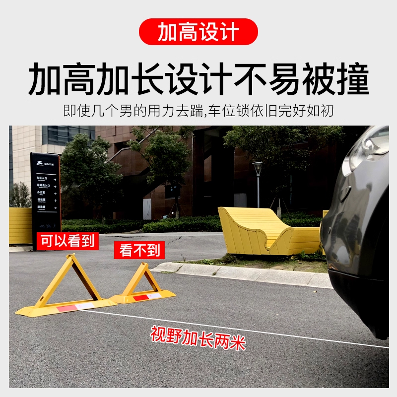邑坤 车位锁地锁免打孔汽车停车位锁地桩 个高清大图