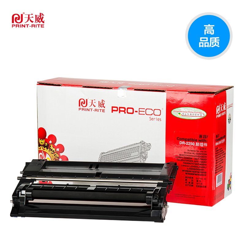 天威(PRINT-RITE) DR2350鼓组件 适用兄弟HL-2260/2560DN/7080 黑色 可打12000页