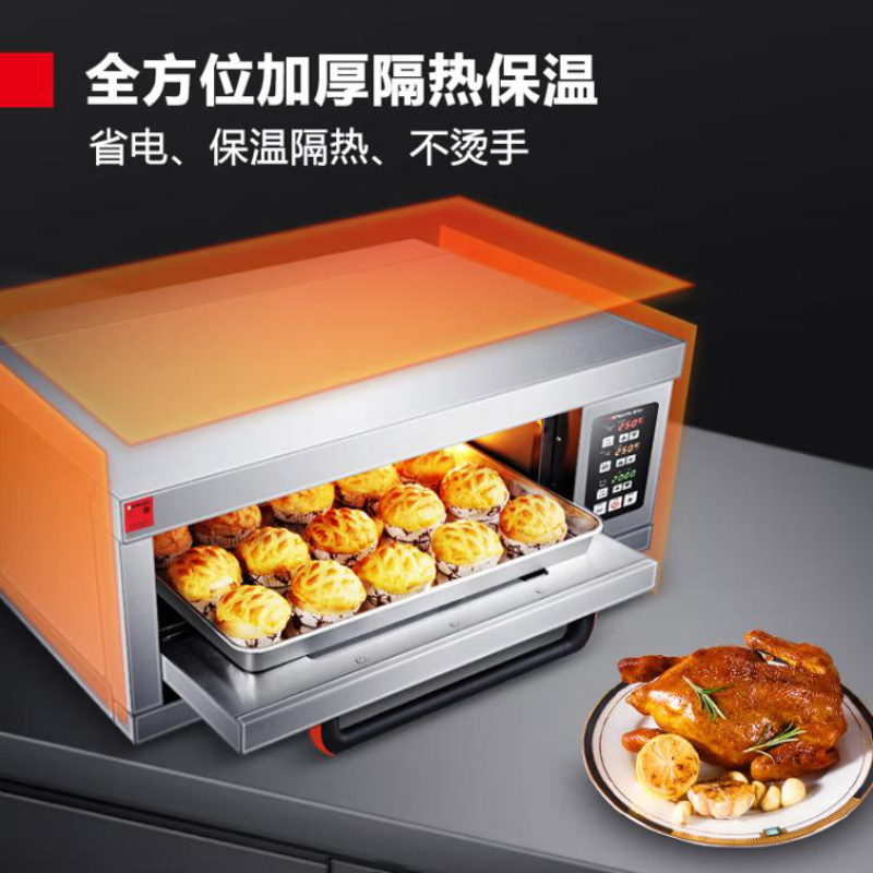 德玛仕 (DEMASHI) 商用烤箱机 专业大容量商用电烤箱焗炉 家用披萨蛋挞鸡翅烘焙烤箱 DKL-101D