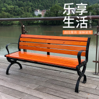 绵冠 公园椅户外长椅休闲防腐木长椅子 120*40*73cm