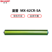 夏普(SHARP)MX-62CR-SA感光鼓 墨粉盒