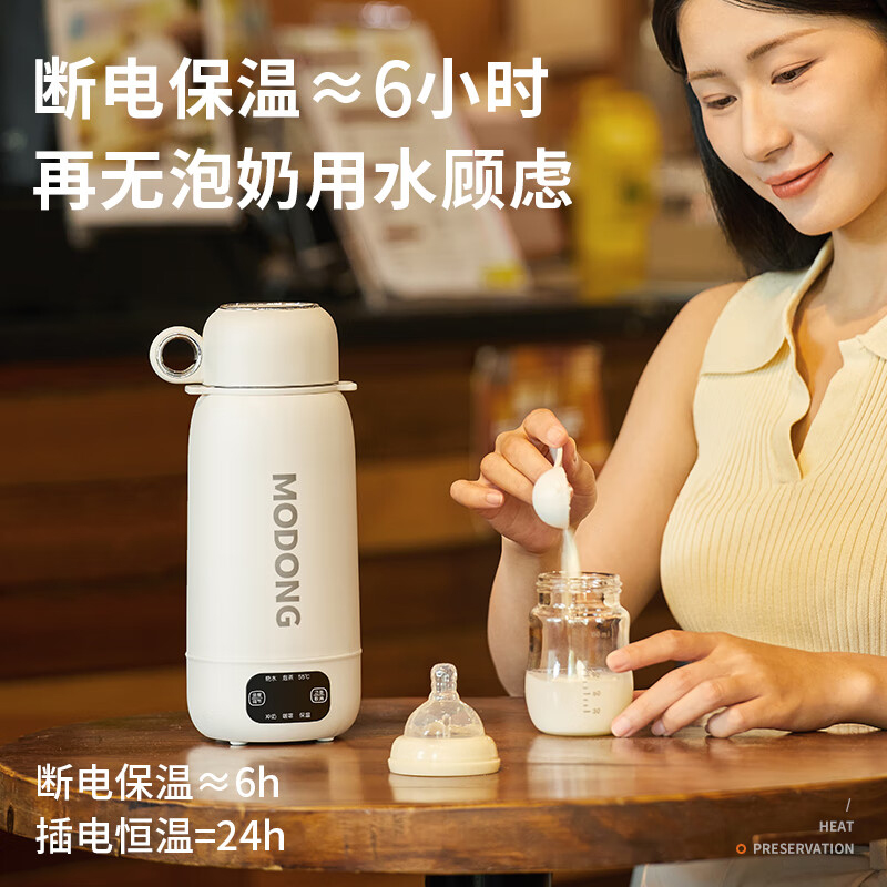 摩动电热水杯1L断电保温方便携带隔热防烫MD-DSB04A高清大图