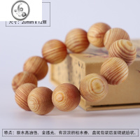 JiMi小叶紫檀金丝檀绿檀黄花梨血龙木男士佛珠2.0手串民族风手链文玩 血龙木小孔送盘玩袋顺纹全透