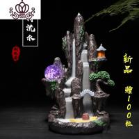 封后倒流香炉高山流水创意摆件节节高升檀香沉香茶道家用室内香薰炉 小桥流水