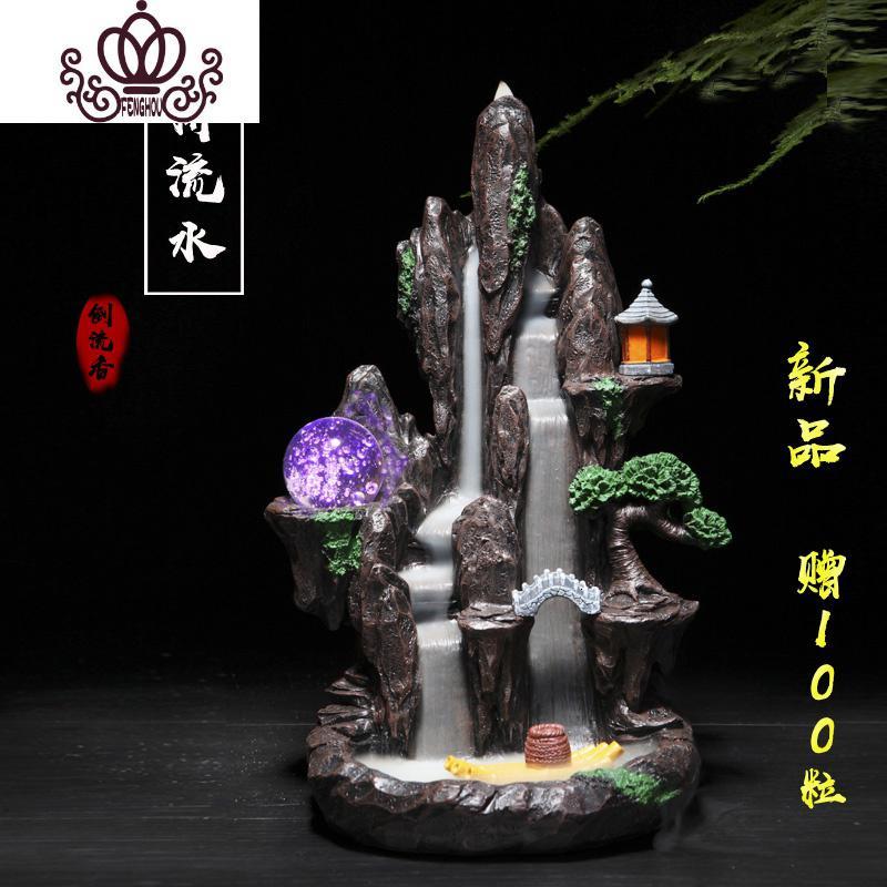 封后倒流香炉高山流水创意摆件节节高升檀香沉香茶道家用室内香薰炉 小桥流水