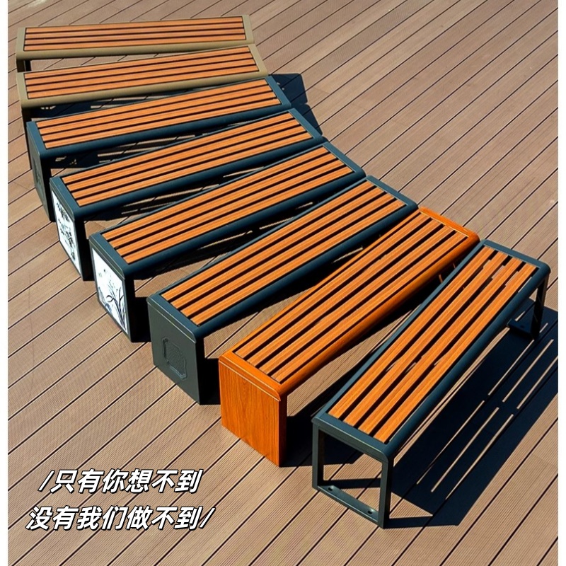 晨磊休息条椅高清大图