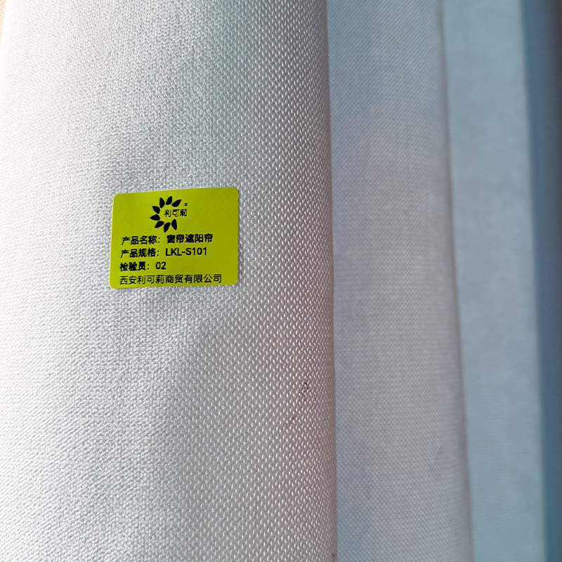 利可莉 窗帘遮阳帘 LKL-S101 米 LKL-S101 LKL-S101