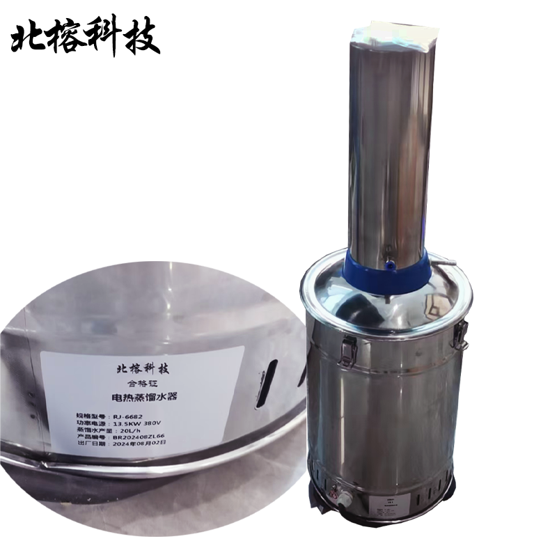 北榕科技 电热蒸馏水器 RJ-6682 台高清大图