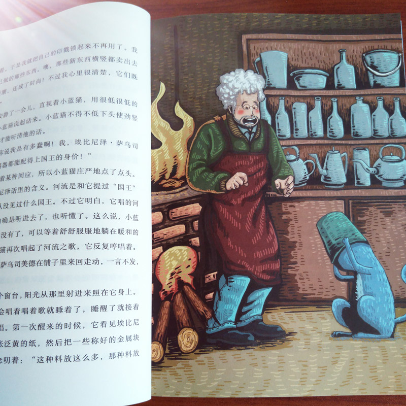 醉染图书城堡镇的蓝猫9787553321509高清大图