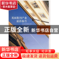 英国期刊产业前沿报告:办最成功的杂志